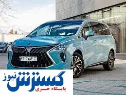 افت شدید قیمت این خودرو لاکچری +جدول قیمت