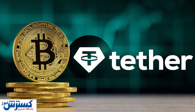 ضرب یک میلیارد دلار USDT توسط تتر / ماجرا چیست؟