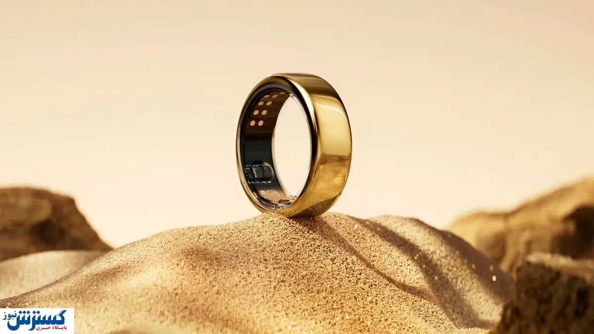 رونمایی از گلکسی رینگ سامسونگ / روز موعود فرار رسید