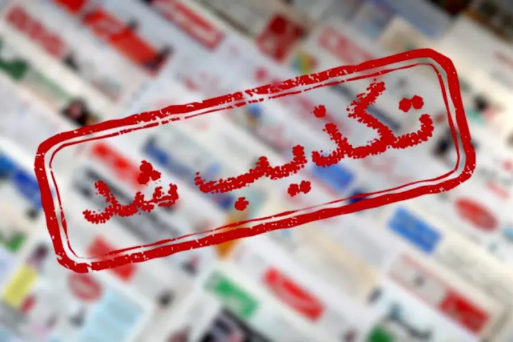 جوابیه روابط عمومی انجمن صنعت موتورسیکلت ایران در خصوص یک خبر