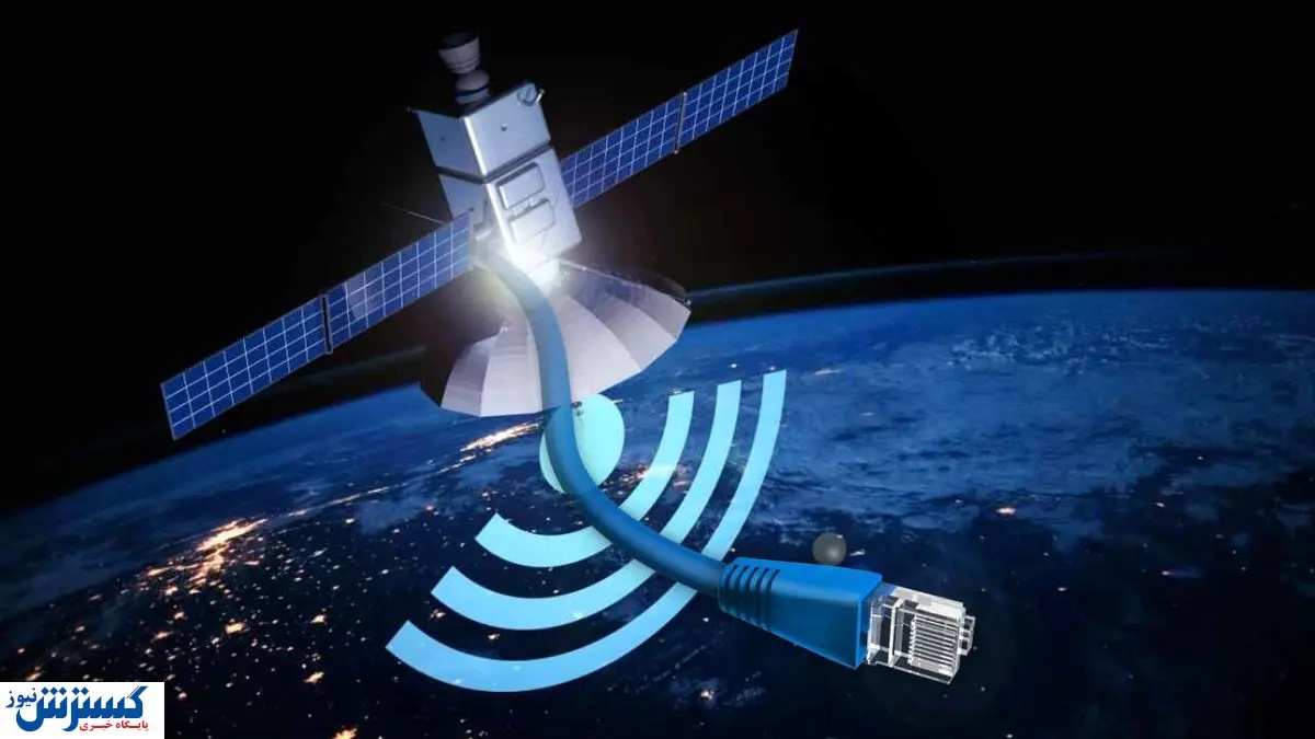 خبر مهم درباره اینترنت ماهواره ای / این پدیده در یک قدمی گوشیهای عادی