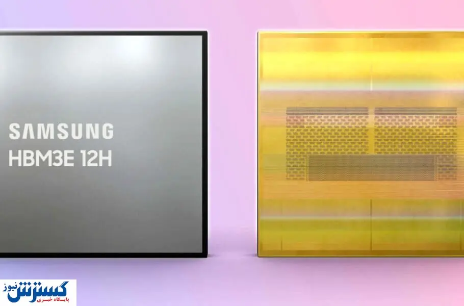 سورپرایز ویژه سامسونگ / طرفداران غافلگیر شدند