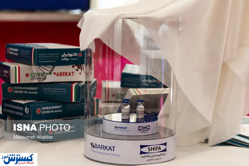 واکنش وزارت بهداشت به گزارش جنجالی درباره واکسن برکت