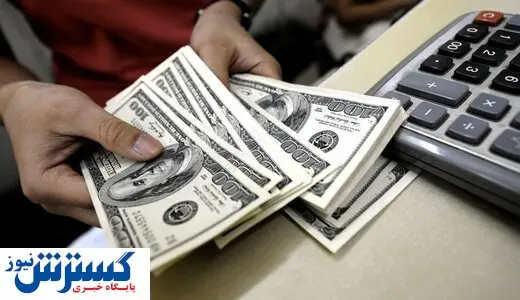 با ارزش‌ترین ارزهای جهان کدامند؟ + جدول