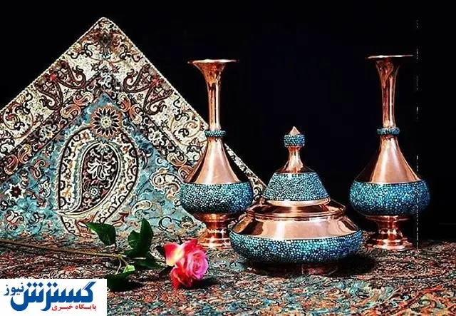 برگزاری نمایشگاه صنایع دستی، سوغات و اقوام ایرانی در اصفهان