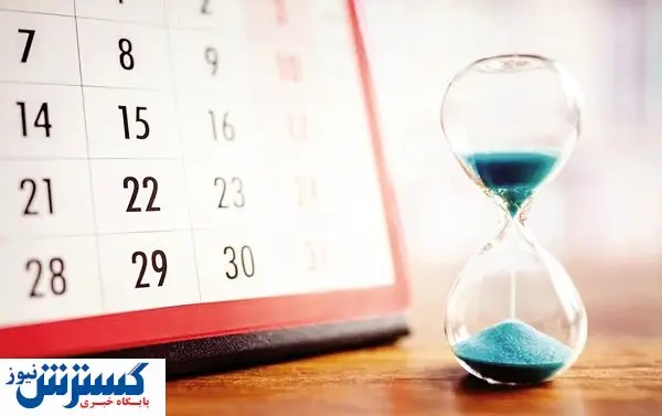 چهره زشت یک ناهماهنگی