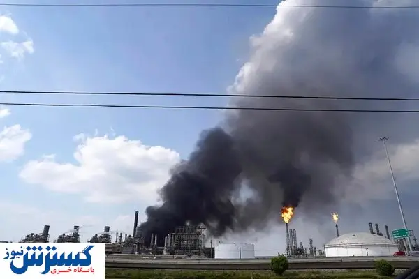آتش سوزی مهیب در پالایشگاه شل + جزئیات