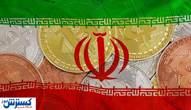 ساماندهی کسب‌وکارهای رمزارزی توسط دولت و بخش خصوصی