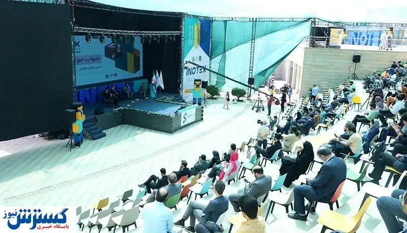 جزئیات برگزاری نمایشگاه اینوتکس ۲۰۲۳