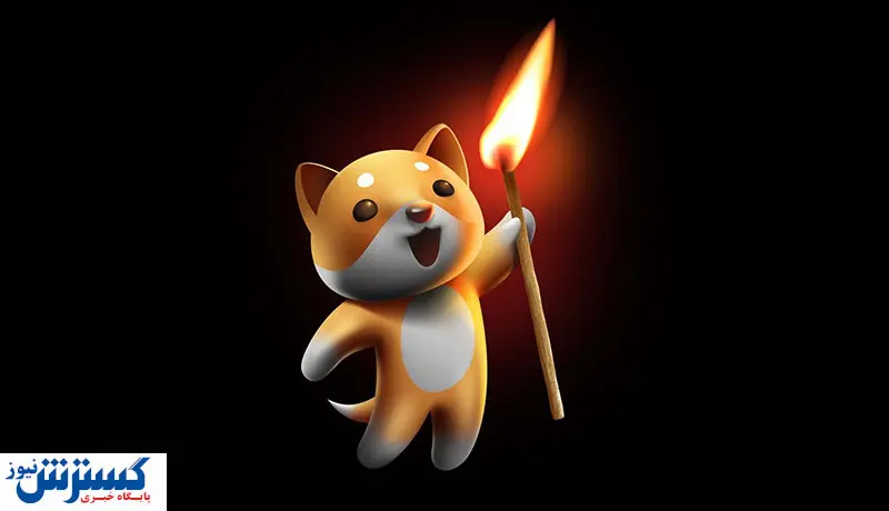 سوزاندن ۱۰۰ کوادریلیون BabyDoge