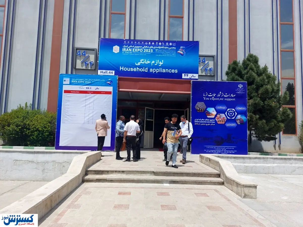 تصاویر / نیم‌نگاهی به نمایشگاه اکسپو ۲۰۲۳