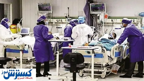 زیـستن بر بـالین بیـمار