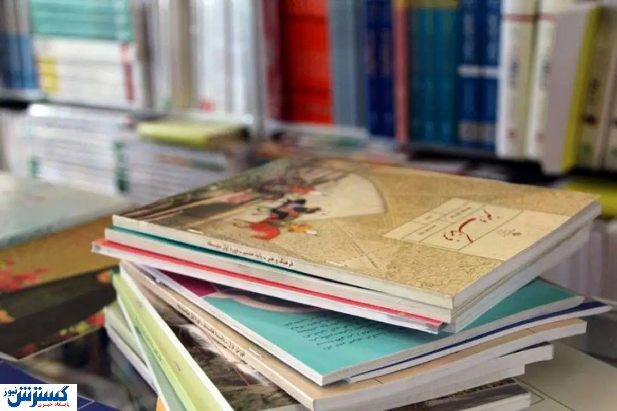 قیمت کتابهای درسی اعلام شد