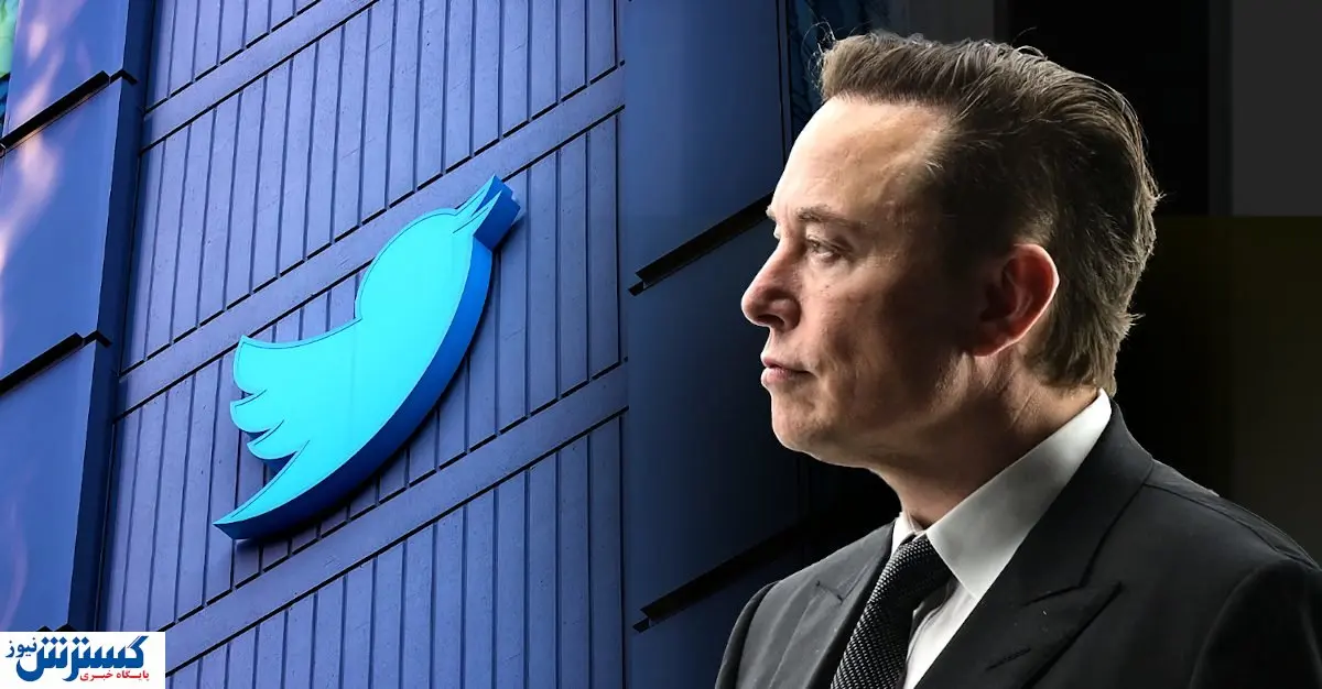 با مدیرعامل جدید توییتر آشنا شوید / ایلان ماسک کنارهگیری کرد