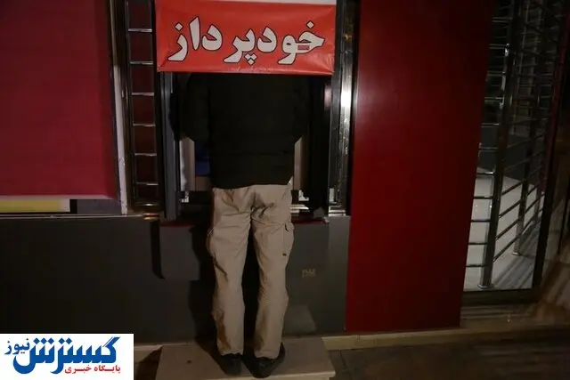 عامل تخریب دستگاه‌های خودپرداز دستگیر شد