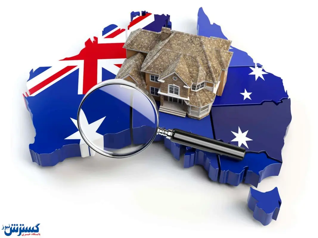 سرمایه گذاری در استرالیا شرایط مدارک و هزینه