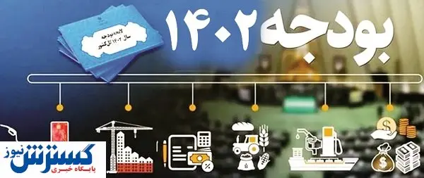 «هزینه‌ها» دخل‌وخرج دولت را نامتعادل کرد