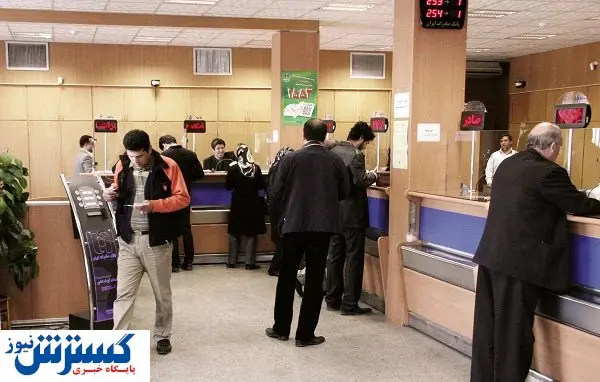 خدمات بانکی گران شد