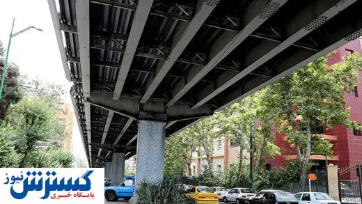 جمع آوری پل حافظ قطعی است؟