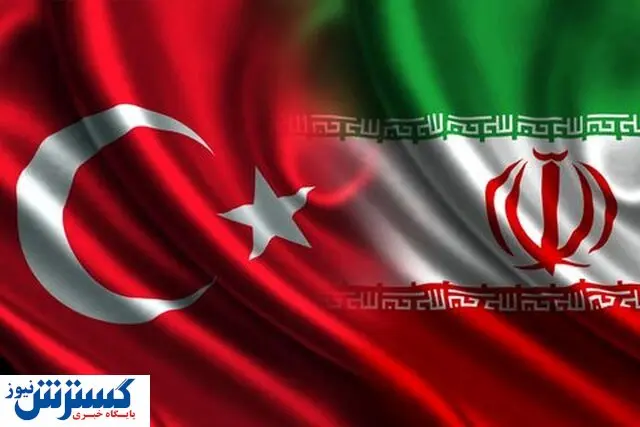 اقدام زشت ترکیه علیه ایران+عکس