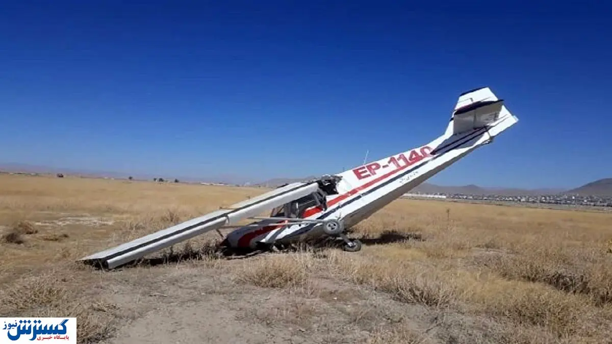 زنده ماندن کودکان، ۱۷ روز پس از سقوط هواپیما+عکس