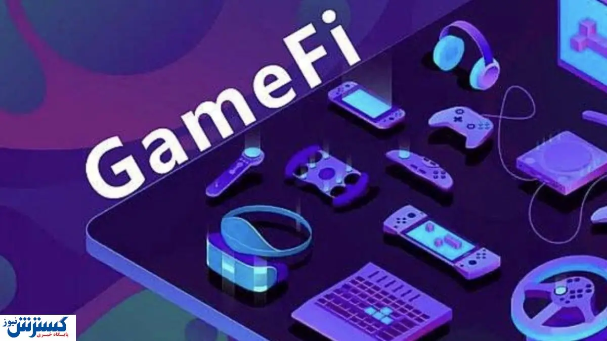 تجربه بازی های آنلاین در سراسر جهان با گیم فای