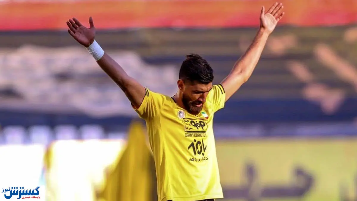 بمب گلزن پرسپولیس خنثی شد