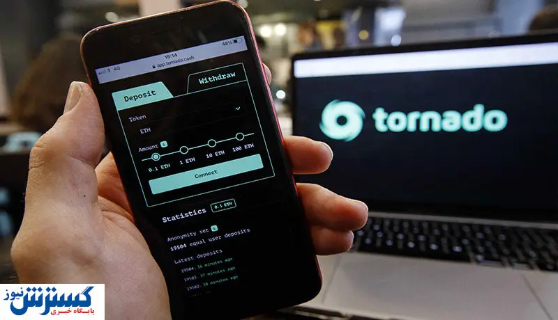 کنترل کامل تورنادو کش به دست یک هکر افتاد!