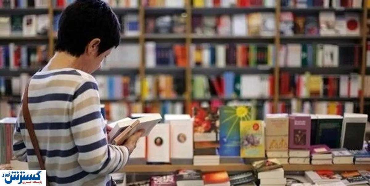 برآورد مالی نمایشگاه کتاب چقدر بود؟