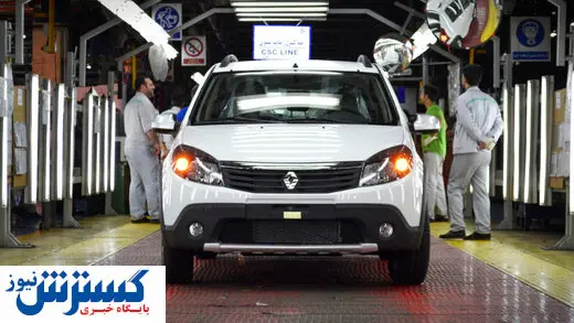 برخورد تعزیراتی با خودروسازان گرانفروش