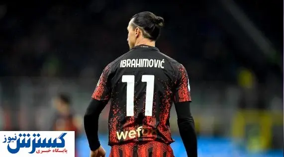 فوق ستاره میلان فصل را از دست داد!