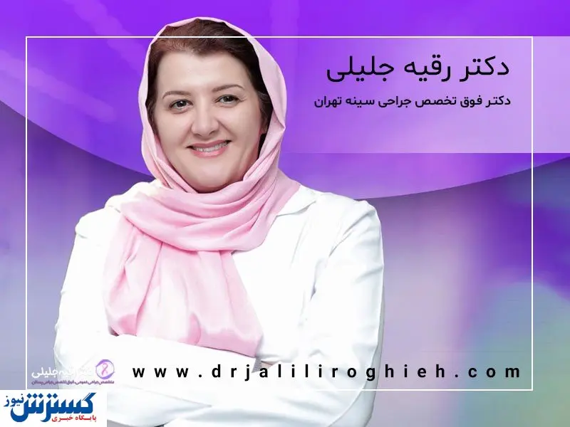 در مورد جراحی زیبایی ابدومینوپلاستی بیشتر بدانید