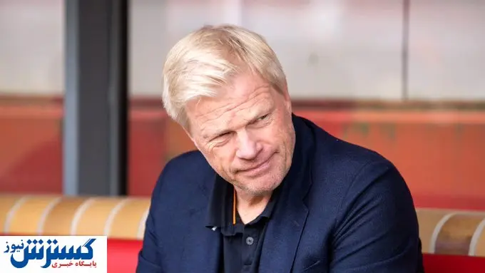 سکوت اسطوره بایرن شکست!