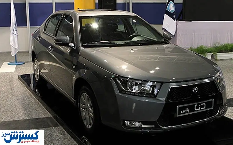 قیمت روز دنا پلاس در بازار + جدول