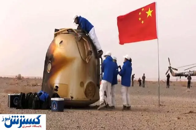 پایان ماموریت ۶ ماهه فضانوردان چینی