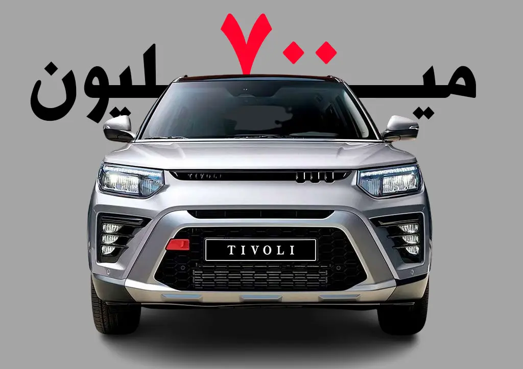 خودروی پرطرفدار کرهای از راه رسید / تیوولی جدید فقط ۷۰۰ میلیون!