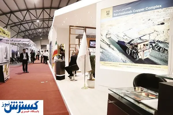 معدن به حمایت نیاز دارد