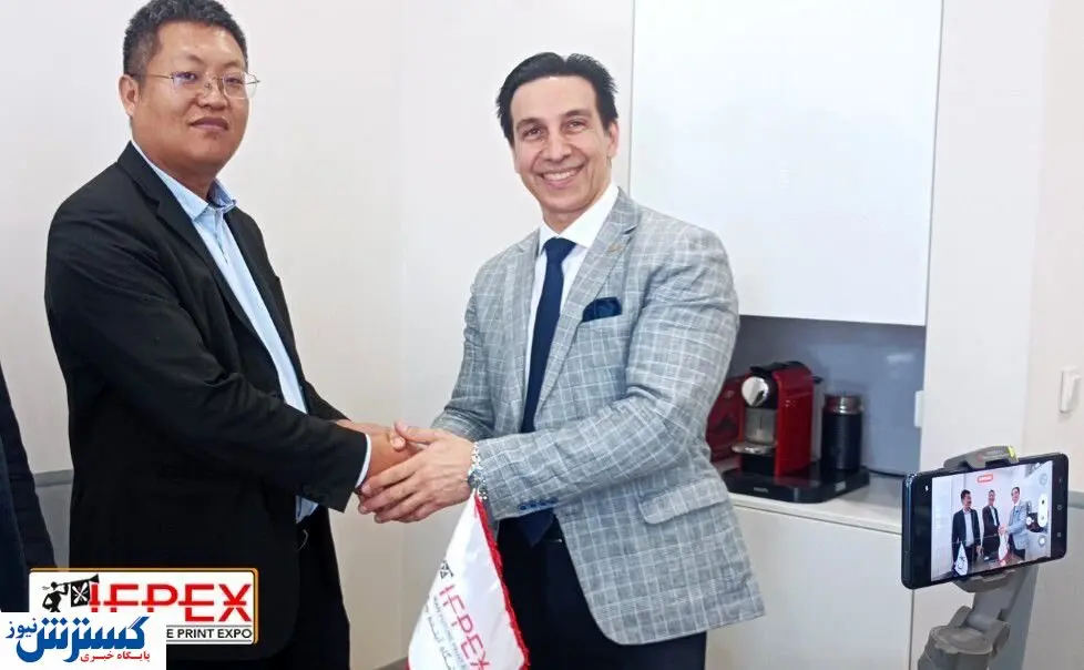 چین حامی مالی نمایشگاه آینده چاپ ایران شد