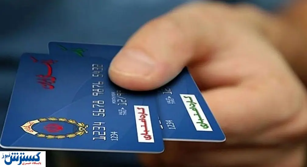 در کدام فروشگاهها میتوان از کالابرگ استفاده کرد؟