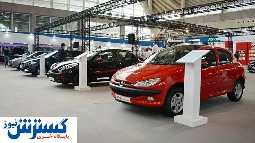 برگزاری بیستمین نمایشگاه خودرو در شیراز