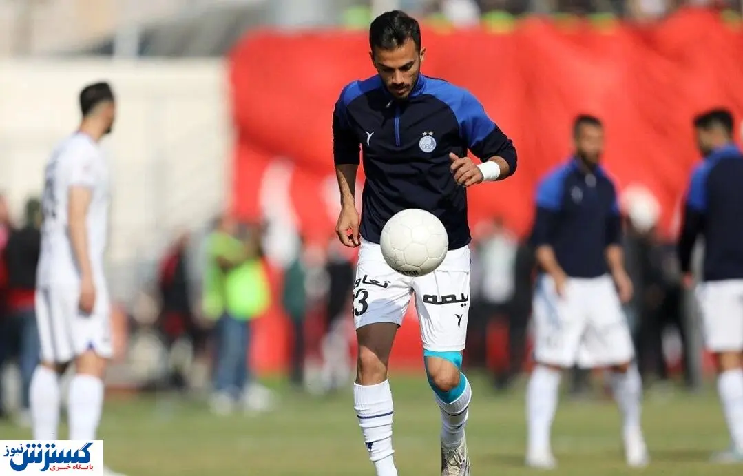 خبر بد برای استقلالیها