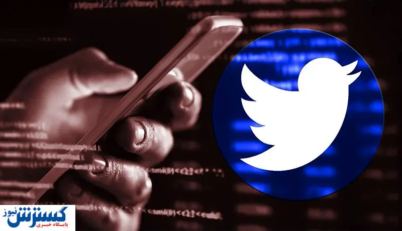حساب توییتر بزرگان بازار ارزهای دیجیتال هک شد