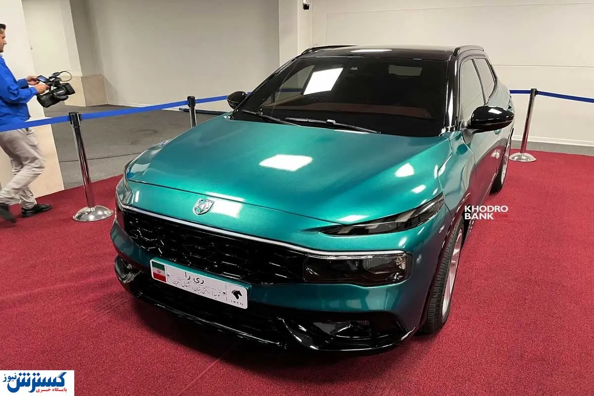 خودرو ریرا؛ محصول وطنی اما چشم بادامی کی به بازار می‌آید