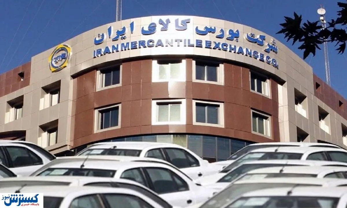 عرضه خودرو در بورس باز هم متوقف می شود؟