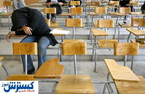 صندلی‌های خالی و دانشگاهی که دیگر جذاب نیست