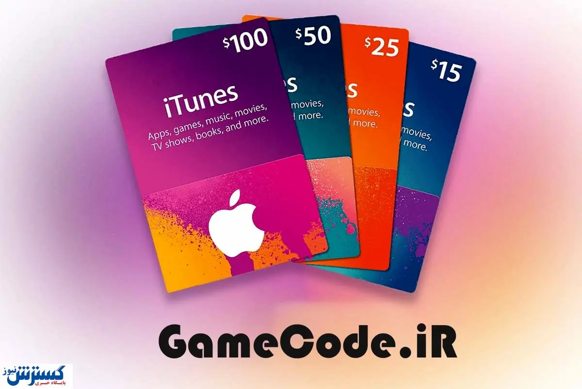 سایت معتبر خرید گیفت کارت و جم بازی