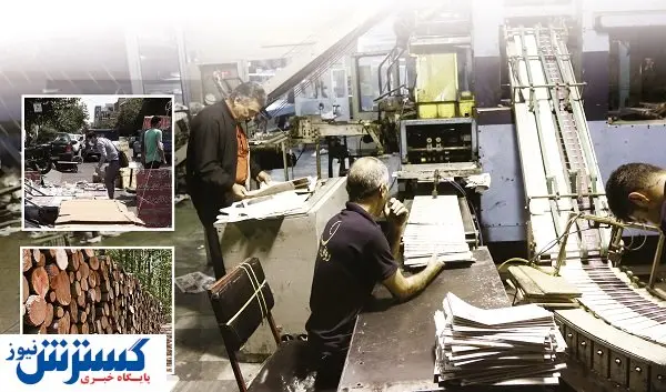 تنور سرد رسانه‌های کاغذی