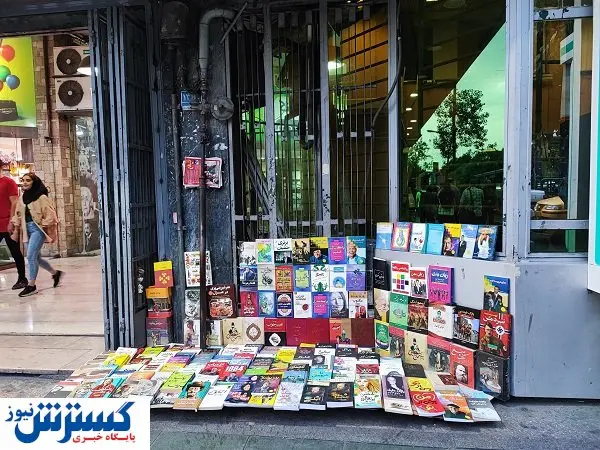 یاران بـاوفـای یار مهـربان