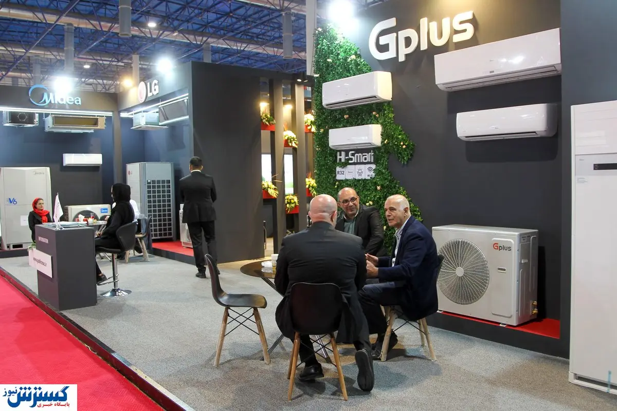 بیست و چهارمین نمایشگاه بین‌المللی صنعت ساختمان و صنایع سرمایشی و گرمایشی مشهد، خرداد 1402