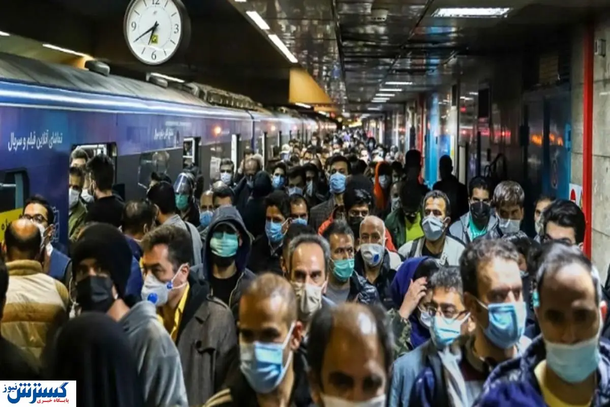 مترو تهران در تونل وحشت